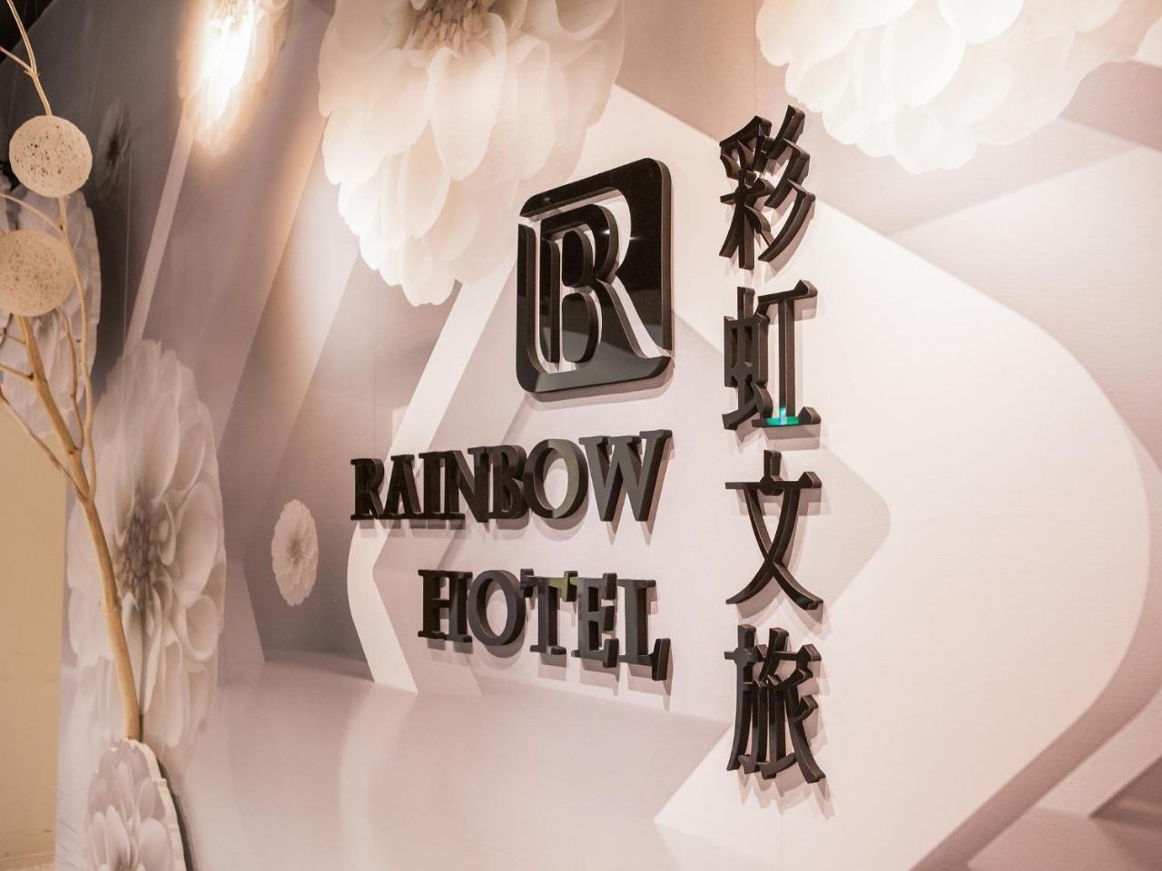 Rainbow Hotel Magong Buitenkant foto